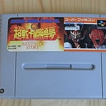 【小蕙館】SFC日版卡帶 ~ 超級瑪莉歐繪圖方塊 歷史價格詳細信息