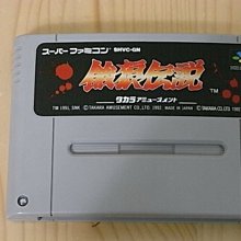 SFC 餓狼傳說 1+2+特別版 三片組 日本原裝 (編號76) 歷史價格詳細信息