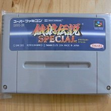 SFC 餓狼傳說 1+2+特別版 三片組 日本原裝 (編號76) 歷史價格詳細信息