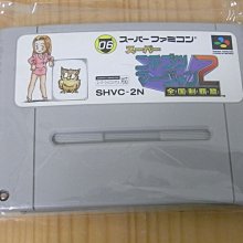 【小蕙館】SFC日版卡帶 ~ 超級瑪莉歐繪圖方塊 歷史價格詳細信息