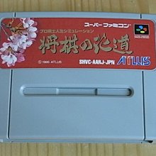 【小蕙館】SFC日版卡帶 ~ 將棋俱樂部 歷史價格詳細信息