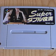 【小蕙館】SFC日版卡帶 ~ 超級瑪莉歐繪圖方塊 歷史價格詳細信息