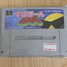 【小蕙館】SFC日版卡帶 ~ 超級瑪莉歐繪圖方塊 歷史價格詳細信息