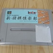【小蕙館】SFC日版卡帶 ~ 新3D高爾夫 惡魔之城 歷史價格詳細信息