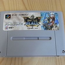 【小蕙館】SFC日版卡帶 ~ Battle Grand Prix 戰鬥GP賽車 歷史價格詳細信息