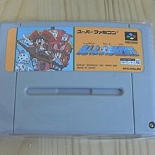 【小蕙館】SFC日版卡帶 ~ 愛莉絲夢遊仙境 歷史價格詳細信息