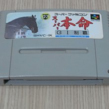 【小蕙館】SFC日版卡帶 ~ 本家 SANKYO FEVER 柏青哥實機模擬3 歷史價格詳細信息