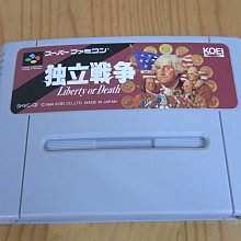 【小蕙館】SFC日版卡帶 ~ 戰決! 黃銅選手 歷史價格詳細信息