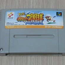 96'日本卡通精選 2 宮崎駿 電影-心之谷 大峰唱片 CD專輯 二手 B75 歷史價格詳細信息