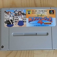 【小蕙館】SFC日版卡帶 ~ 超級瑪莉歐繪圖方塊 歷史價格詳細信息