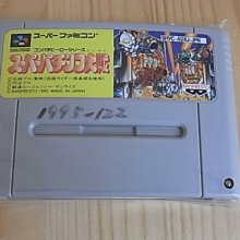 【小蕙館】SFC日版卡帶 ~ 超級瑪莉歐繪圖方塊 歷史價格詳細信息