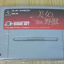 【小蕙館】SFC日版卡帶 ~ 美少女戰士S 場外亂鬥 王役爭奪戰  (盒裝) 歷史價格詳細信息