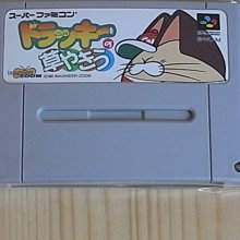 日本卡拉貓～小黑貓雙面圖側背包 肩背包 托特包 歷史價格詳細信息