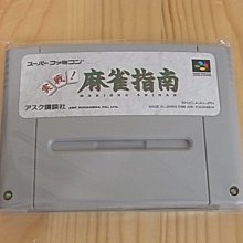 【小蕙館】SFC日版卡帶 ~ 戰決! 黃銅選手 歷史價格詳細信息