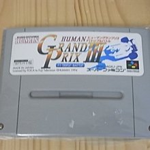 【小蕙館】SFC日版卡帶 ~ HAMAN BASE BALL休曼棒球 (盒裝) 歷史價格詳細信息