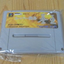 【小蕙館】SFC日版卡帶 ~ 超級瑪莉歐繪圖方塊 歷史價格詳細信息