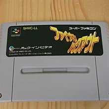 【小蕙館】SFC日版卡帶 ~ 愛莉絲夢遊仙境 歷史價格詳細信息