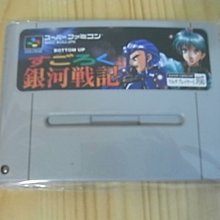 【小蕙館】SFC日版卡帶 ~ 戰決! 黃銅選手 歷史價格詳細信息