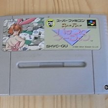 【小蕙館】SFC日版卡帶 ~ 超級瑪莉歐繪圖方塊 歷史價格詳細信息