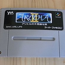 ARTHA日本柴犬造型陶瓷碟凹凸醬油碟AR06042正版柴犬創意醬油碟日式立體小盤子 歷史價格詳細信息