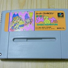 【小蕙館】SFC日版卡帶 ~ 魔法氣泡物語 (盒裝) + 歷史價格詳細信息