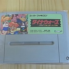 【小蕙館】SFC日版卡帶 ~ 龍騎士4 (盒裝) 歷史價格詳細信息