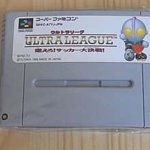 SFC-超任卡帶 鹹蛋超人(日版，注意說明) 歷史價格詳細信息