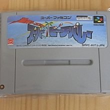 【小蕙館】SFC日版卡帶 ~ 超級瑪莉歐繪圖方塊 歷史價格詳細信息