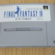【小蕙館】SFC日版卡帶 ~ 戰決! 黃銅選手 歷史價格詳細信息