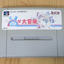 SFC 大爆笑人生劇場 日版 上班族篇 原廠 歷史價格詳細信息