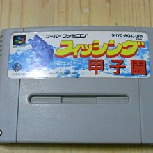 【小蕙館】SFC日版卡帶 ~ 愛莉絲夢遊仙境 歷史價格詳細信息