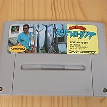 【小蕙館】SFC日版卡帶 ~ 釣魚甲子園 歷史價格詳細信息