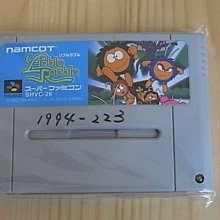 【小蕙館】SFC日版卡帶 ~ 超級瑪莉歐繪圖方塊 歷史價格詳細信息