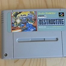 【小蕙館】SFC日版卡帶 ~ 愛莉絲夢遊仙境 歷史價格詳細信息