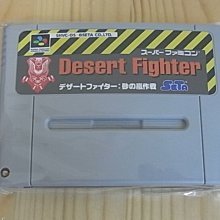 【小蕙館】SFC日版卡帶 ~ FIGHTER'S HISTORY 鬥士歷史 歷史價格詳細信息