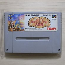 日版 東京迪士尼樂園指南 2024 My Tokyo Disney Resort 歷史價格詳細信息