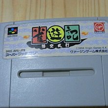 SFC 亂馬1/2 町內激鬥篇 日本原裝 (編號78) 歷史價格詳細信息