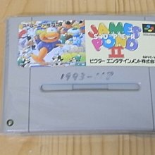 【小蕙館】SFC日版卡帶 ~ Super Formation Soccer 2 超級結構足球2 歷史價格詳細信息