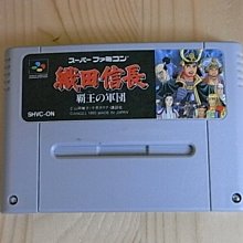 【小蕙館】SFC日版卡帶 ~ 織田信長 霸王的軍團 (盒裝) 歷史價格詳細信息