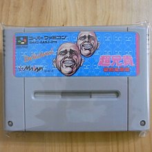 【小蕙館】SFC日版卡帶 ~ 超級瑪莉歐繪圖方塊 歷史價格詳細信息