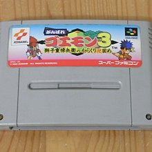 SFC 大爆笑人生劇場 日版 上班族篇 原廠 歷史價格詳細信息
