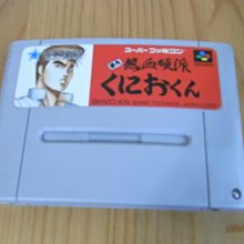 【小蕙館】SFC日版卡帶 ~ 初段 森田將棋 歷史價格詳細信息