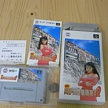 【小蕙館】SFC日版卡帶 ~ 柏青哥物語 (盒裝) 歷史價格詳細信息