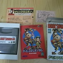 96'日本卡通精選 2 宮崎駿 電影-心之谷 大峰唱片 CD專輯 二手 B75 歷史價格詳細信息