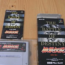 SFC 餓狼傳說 1+2+特別版 三片組 日本原裝 (編號76) 歷史價格詳細信息
