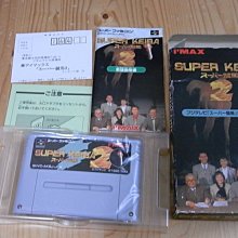 【小蕙館】SFC日版卡帶 ~ 愛莉絲夢遊仙境 歷史價格詳細信息