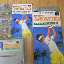 【小蕙館】SFC日版卡帶 ~ 岡山綾子的高爾夫賽 (盒裝) 歷史價格詳細信息