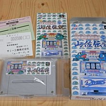 山佐屋 日高昆布 125g【Donki日本唐吉訶德】 歷史價格詳細信息