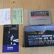 SFC 首都高 94 賽車 土屋圭市 坂東正明 超級任天堂  原廠 歷史價格詳細信息