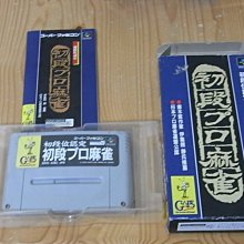 【小蕙館】SFC日版卡帶 ~ 麻雀戰國物語 歷史價格詳細信息